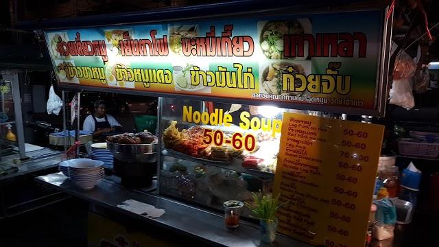 Nathon Night Food Market