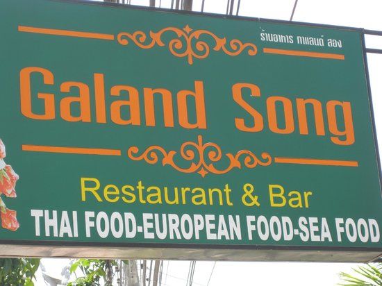 Garland Samui
