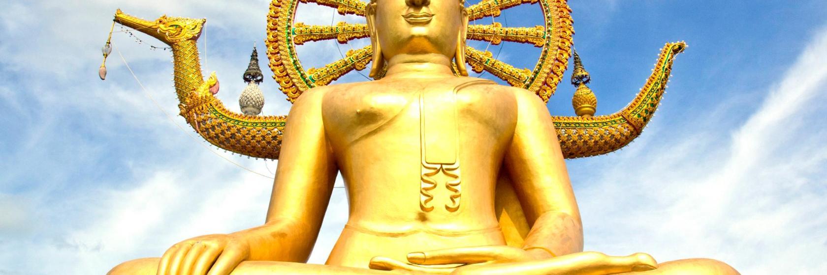 พระใหญ่
